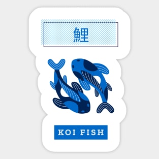 Love For Your Japanese Culture By Sporting A KOI Fish Design Sticker